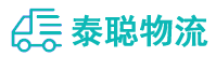 重庆到贡嘎县物流公司
